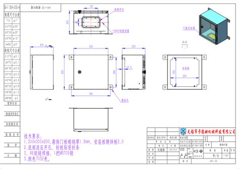 electrical enclosure thickness|sheet metal enclosure design requirements.